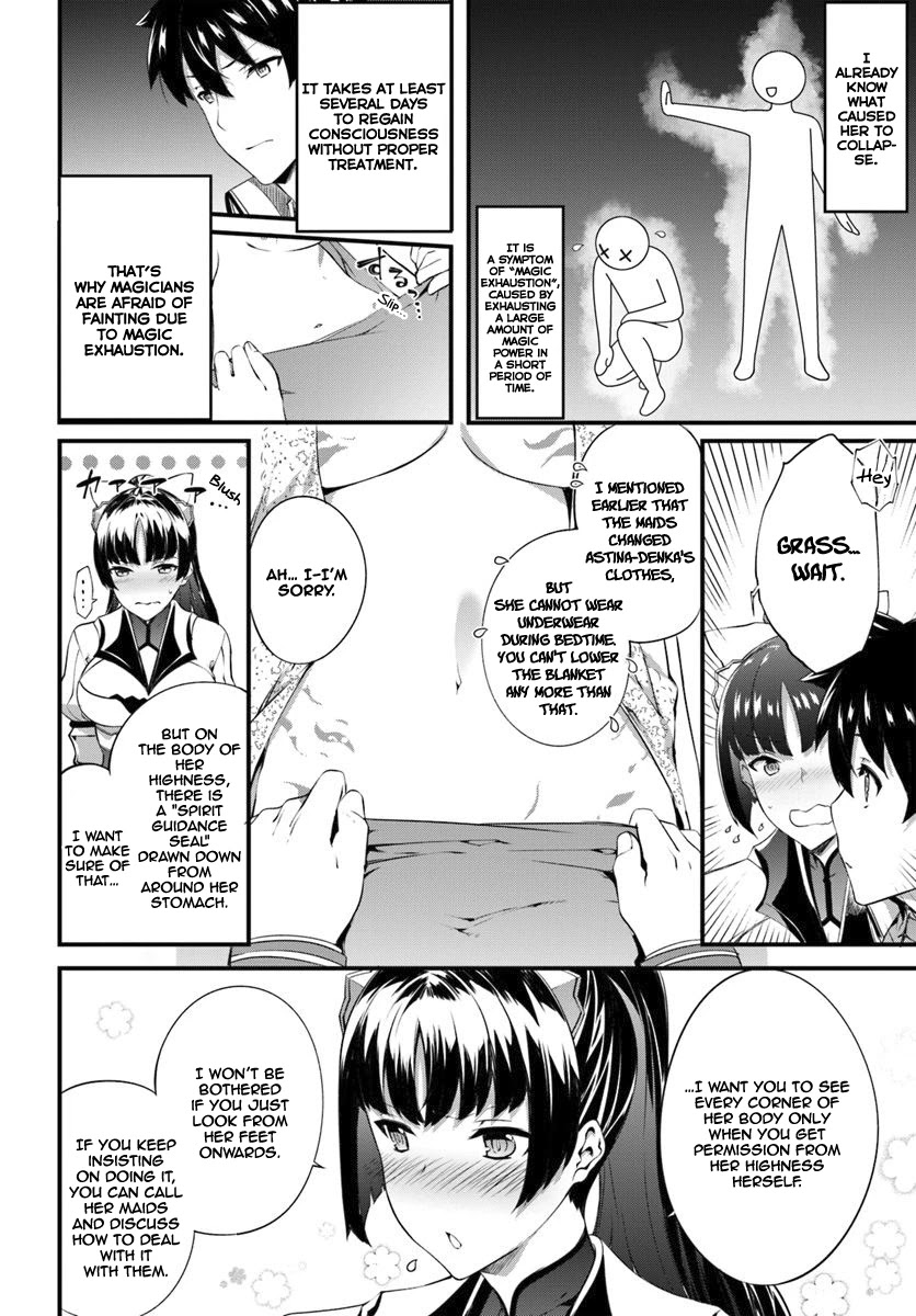 Hagure Seirei Ino Shinsatsu Kiroku ~ Seijo Kishi-Dan To Iyashi No Kamiwaza ~ Chapter 13 - Page 18