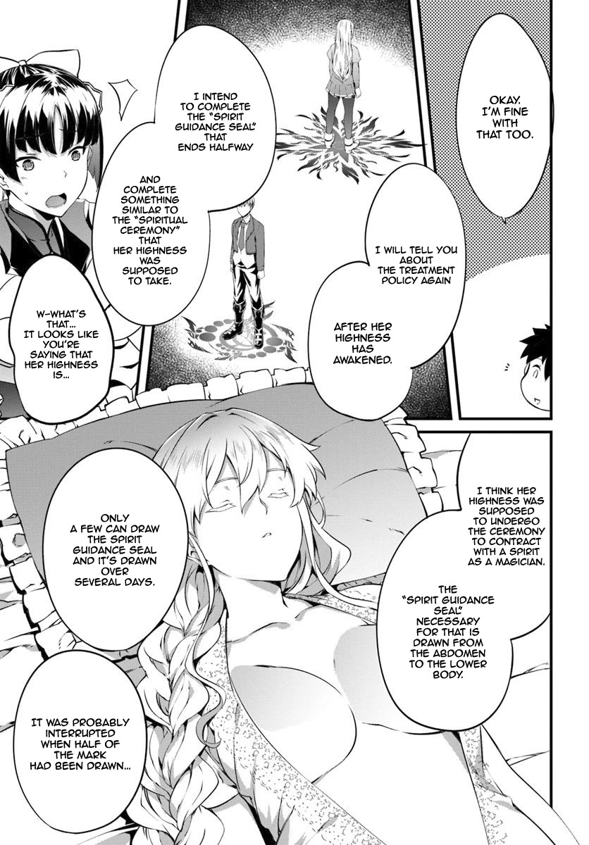 Hagure Seirei Ino Shinsatsu Kiroku ~ Seijo Kishi-Dan To Iyashi No Kamiwaza ~ Chapter 13 - Page 19