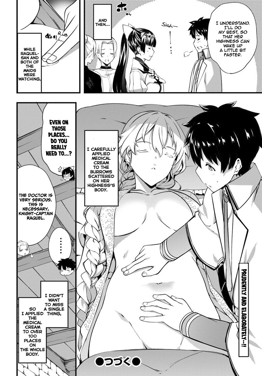 Hagure Seirei Ino Shinsatsu Kiroku ~ Seijo Kishi-Dan To Iyashi No Kamiwaza ~ Chapter 13 - Page 24