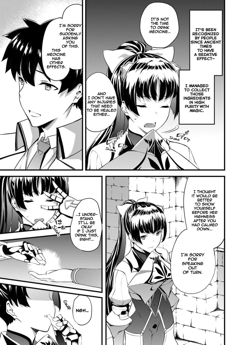 Hagure Seirei Ino Shinsatsu Kiroku ~ Seijo Kishi-Dan To Iyashi No Kamiwaza ~ Chapter 13 - Page 3