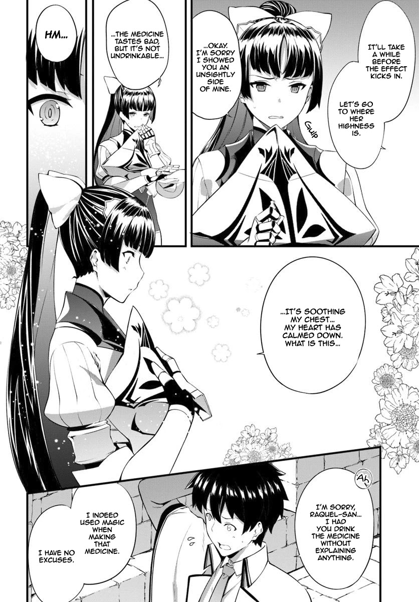 Hagure Seirei Ino Shinsatsu Kiroku ~ Seijo Kishi-Dan To Iyashi No Kamiwaza ~ Chapter 13 - Page 4