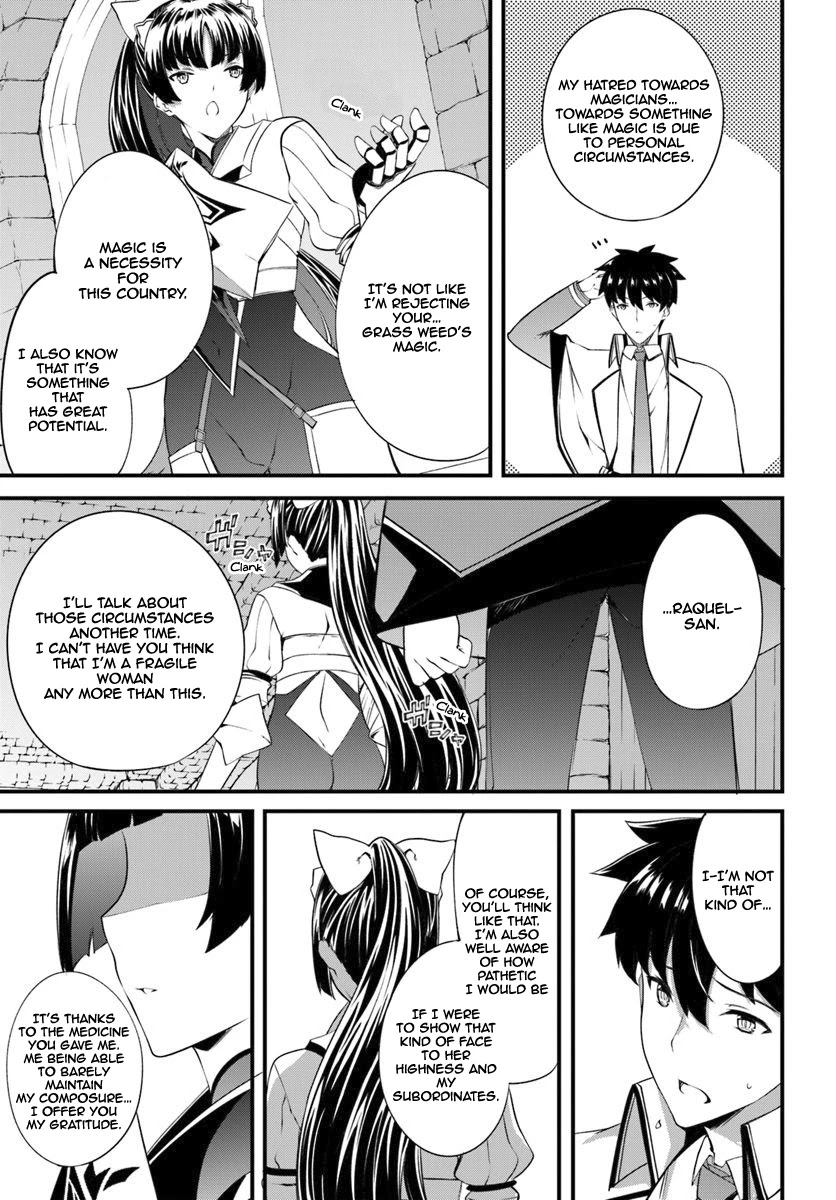 Hagure Seirei Ino Shinsatsu Kiroku ~ Seijo Kishi-Dan To Iyashi No Kamiwaza ~ Chapter 13 - Page 5