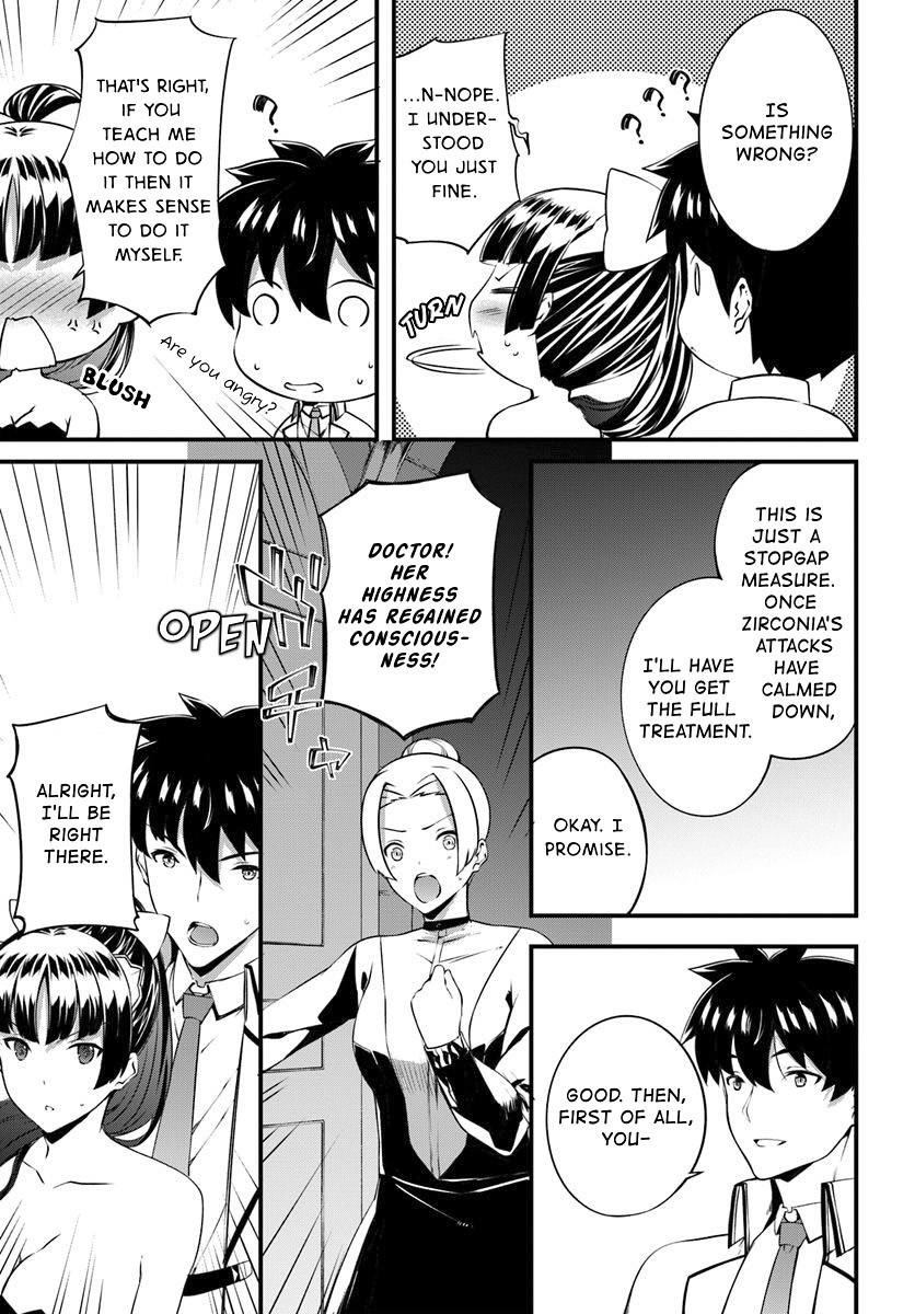 Hagure Seirei Ino Shinsatsu Kiroku ~ Seijo Kishi-Dan To Iyashi No Kamiwaza ~ Chapter 14 - Page 11