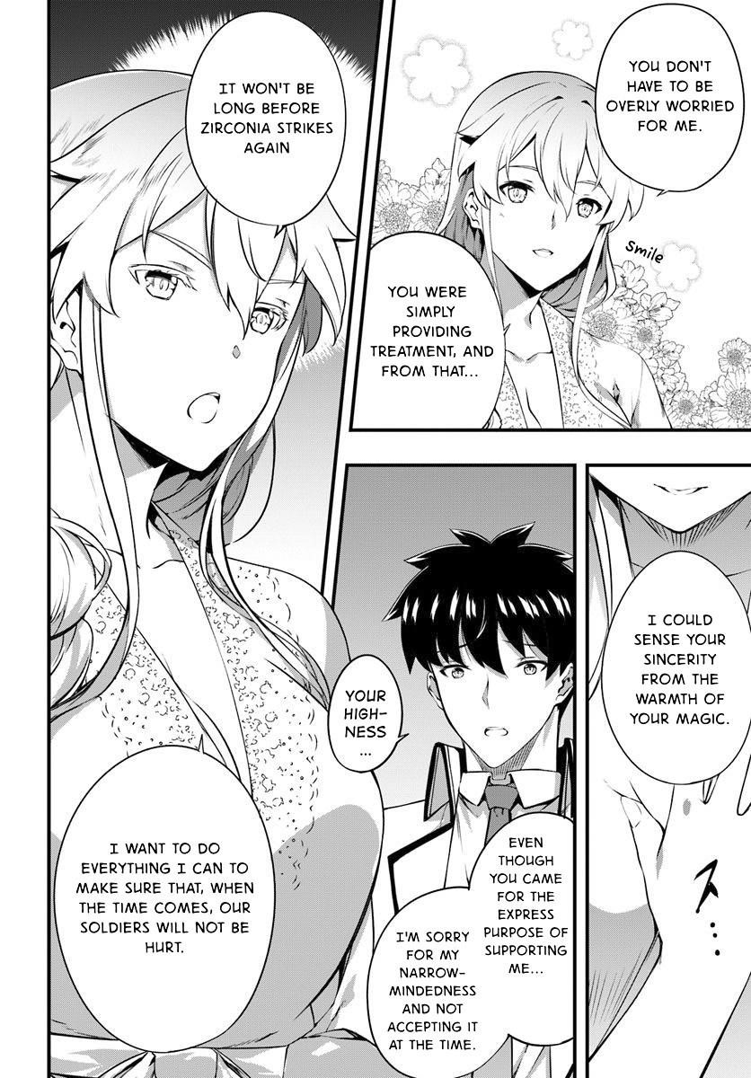 Hagure Seirei Ino Shinsatsu Kiroku ~ Seijo Kishi-Dan To Iyashi No Kamiwaza ~ Chapter 14 - Page 14