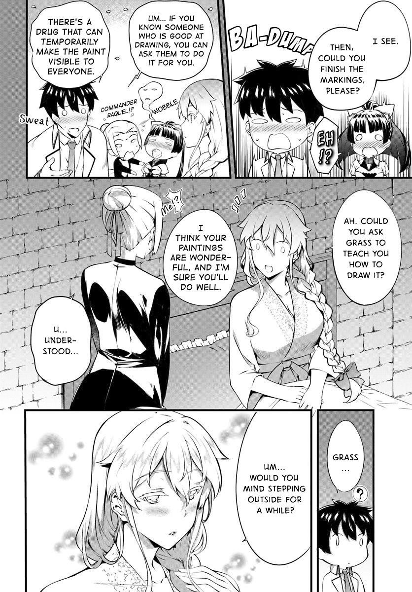 Hagure Seirei Ino Shinsatsu Kiroku ~ Seijo Kishi-Dan To Iyashi No Kamiwaza ~ Chapter 14 - Page 16