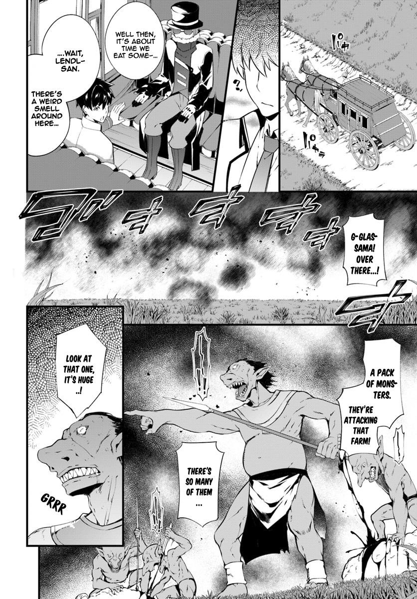 Hagure Seirei Ino Shinsatsu Kiroku ~ Seijo Kishi-Dan To Iyashi No Kamiwaza ~ Chapter 3 - Page 12