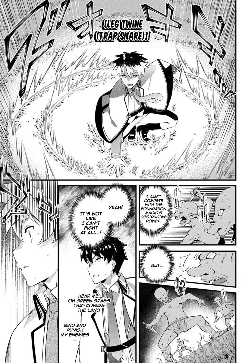 Hagure Seirei Ino Shinsatsu Kiroku ~ Seijo Kishi-Dan To Iyashi No Kamiwaza ~ Chapter 3 - Page 15