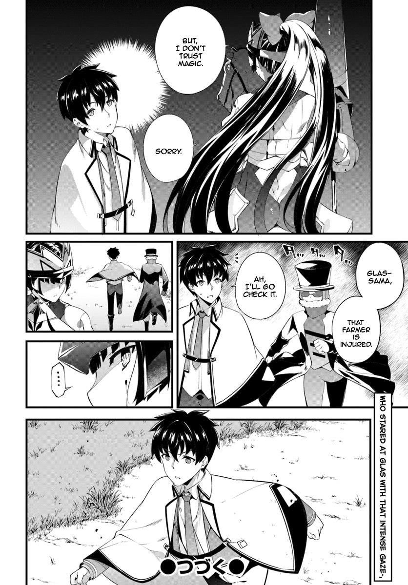 Hagure Seirei Ino Shinsatsu Kiroku ~ Seijo Kishi-Dan To Iyashi No Kamiwaza ~ Chapter 3 - Page 25