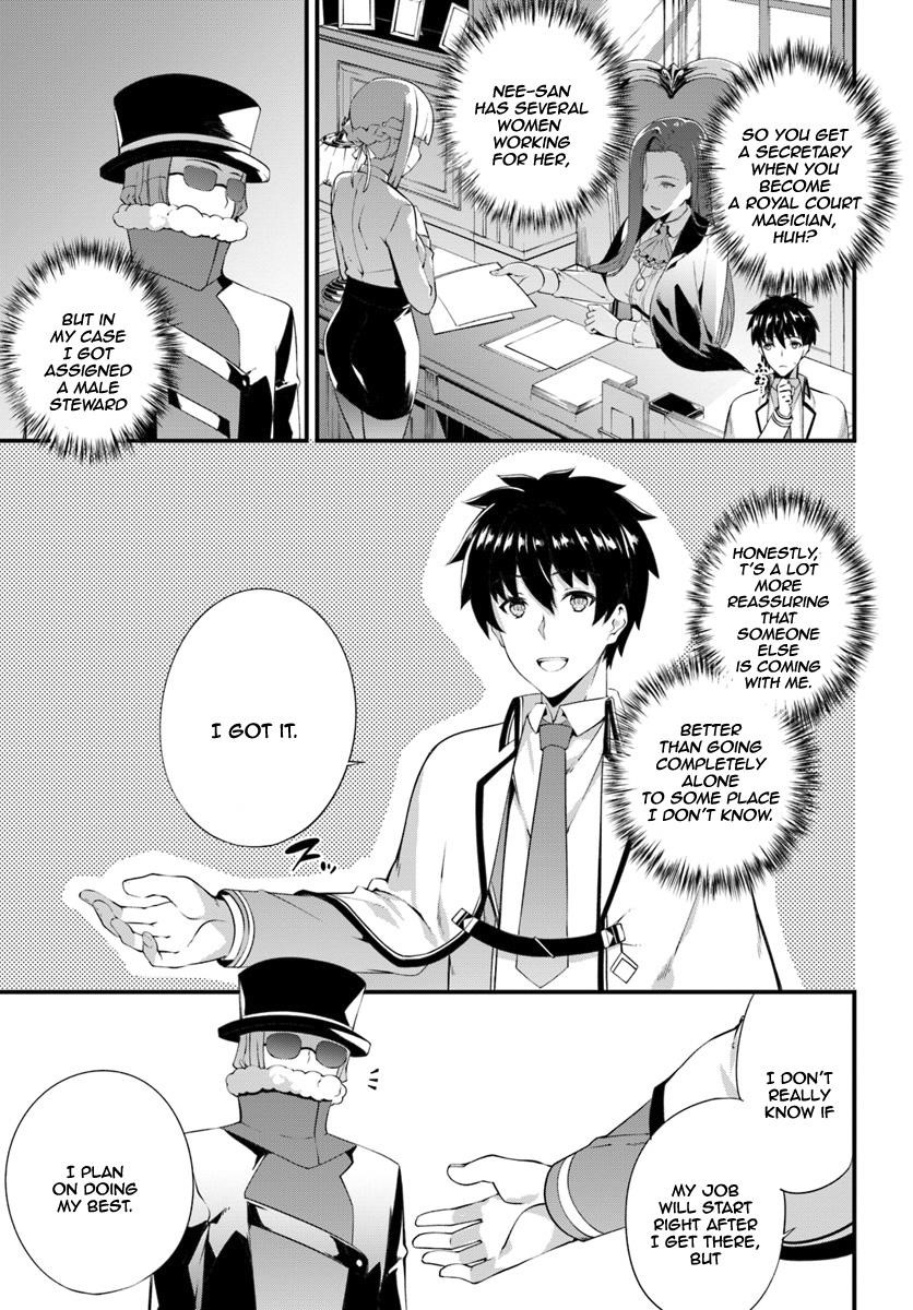 Hagure Seirei Ino Shinsatsu Kiroku ~ Seijo Kishi-Dan To Iyashi No Kamiwaza ~ Chapter 3 - Page 5