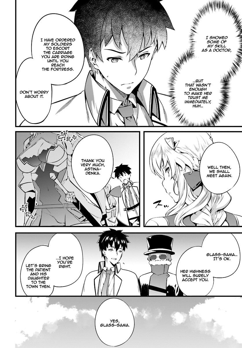 Hagure Seirei Ino Shinsatsu Kiroku ~ Seijo Kishi-Dan To Iyashi No Kamiwaza ~ Chapter 4 - Page 10