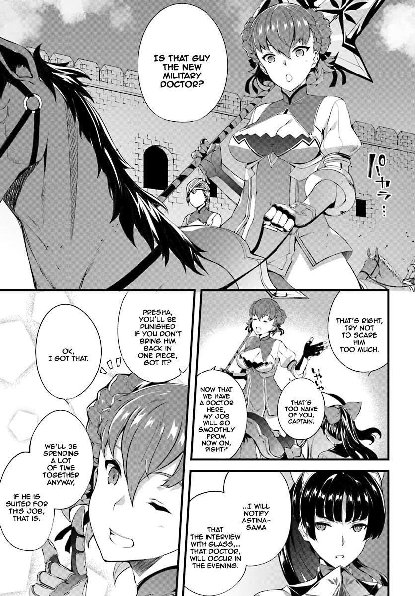 Hagure Seirei Ino Shinsatsu Kiroku ~ Seijo Kishi-Dan To Iyashi No Kamiwaza ~ Chapter 4 - Page 15
