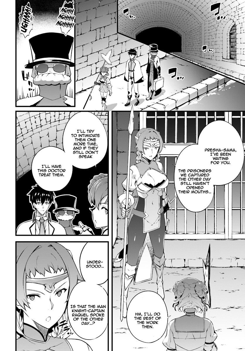 Hagure Seirei Ino Shinsatsu Kiroku ~ Seijo Kishi-Dan To Iyashi No Kamiwaza ~ Chapter 4 - Page 18