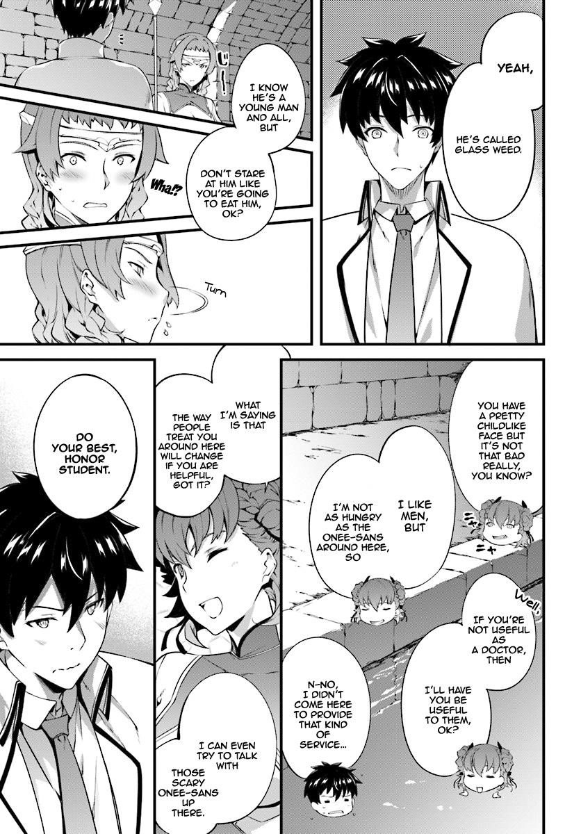 Hagure Seirei Ino Shinsatsu Kiroku ~ Seijo Kishi-Dan To Iyashi No Kamiwaza ~ Chapter 4 - Page 19