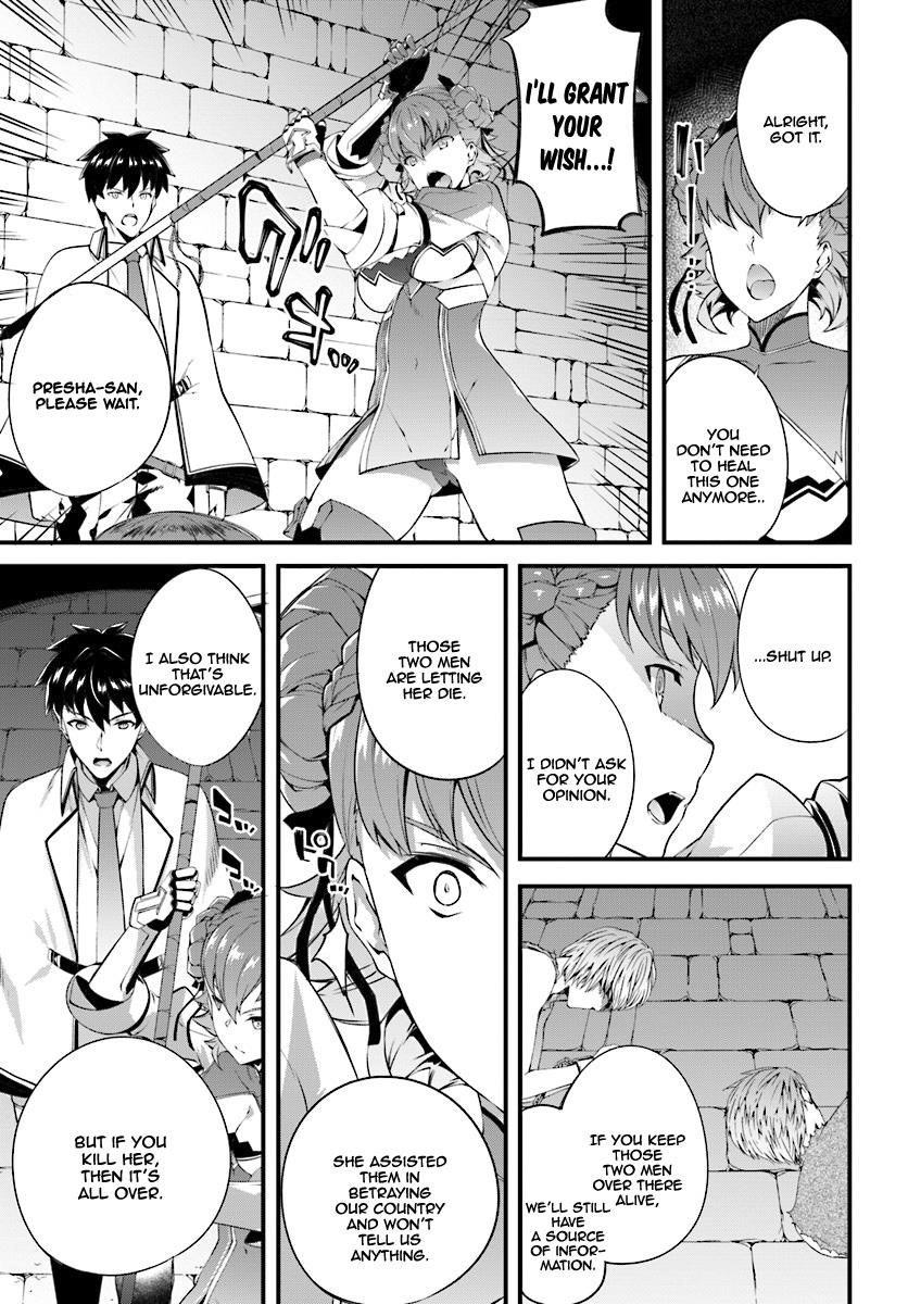 Hagure Seirei Ino Shinsatsu Kiroku ~ Seijo Kishi-Dan To Iyashi No Kamiwaza ~ Chapter 4 - Page 23