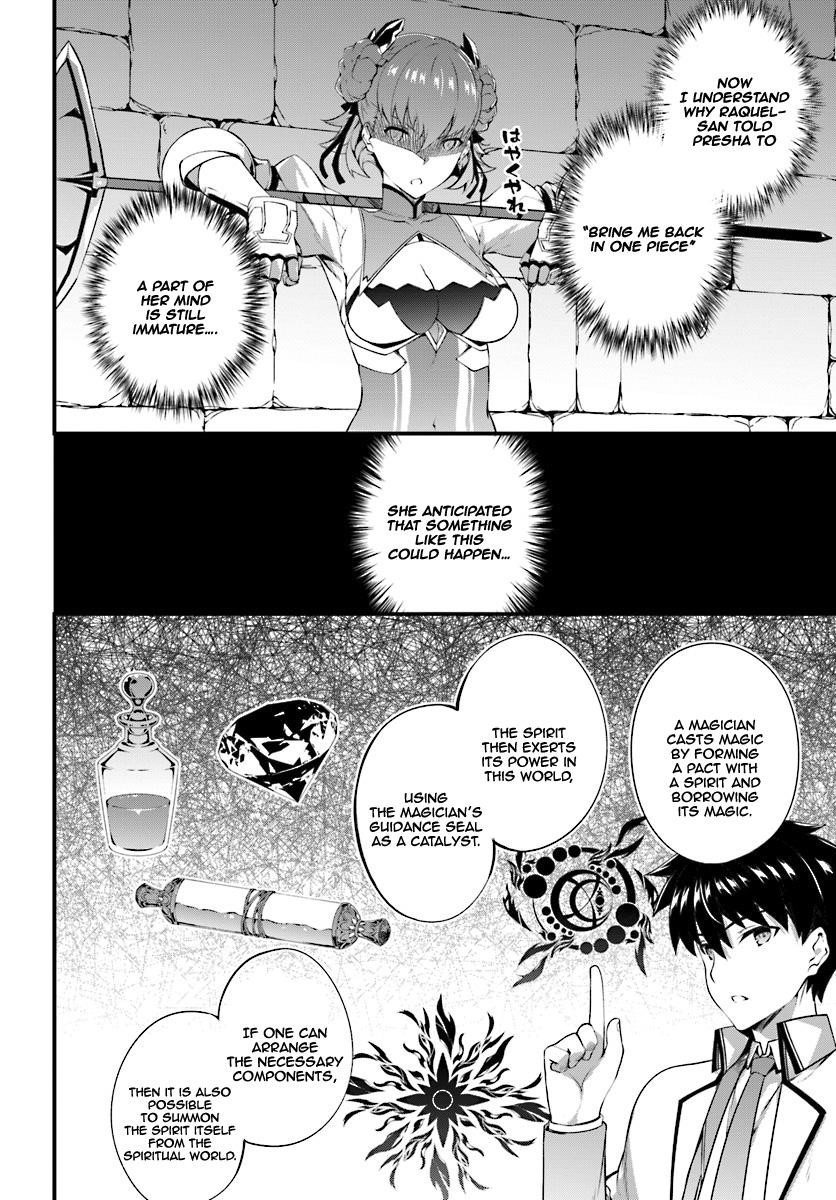 Hagure Seirei Ino Shinsatsu Kiroku ~ Seijo Kishi-Dan To Iyashi No Kamiwaza ~ Chapter 4 - Page 26