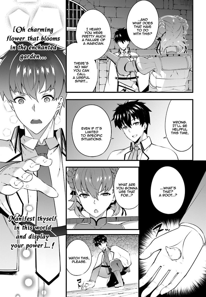 Hagure Seirei Ino Shinsatsu Kiroku ~ Seijo Kishi-Dan To Iyashi No Kamiwaza ~ Chapter 4 - Page 27