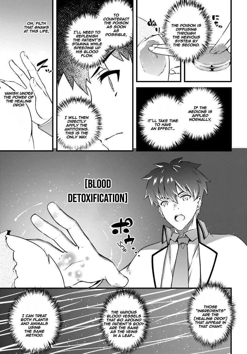 Hagure Seirei Ino Shinsatsu Kiroku ~ Seijo Kishi-Dan To Iyashi No Kamiwaza ~ Chapter 4 - Page 3