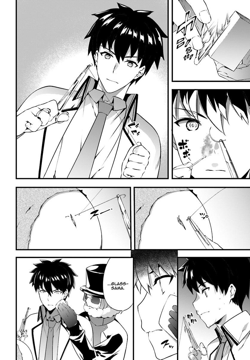 Hagure Seirei Ino Shinsatsu Kiroku ~ Seijo Kishi-Dan To Iyashi No Kamiwaza ~ Chapter 4 - Page 4