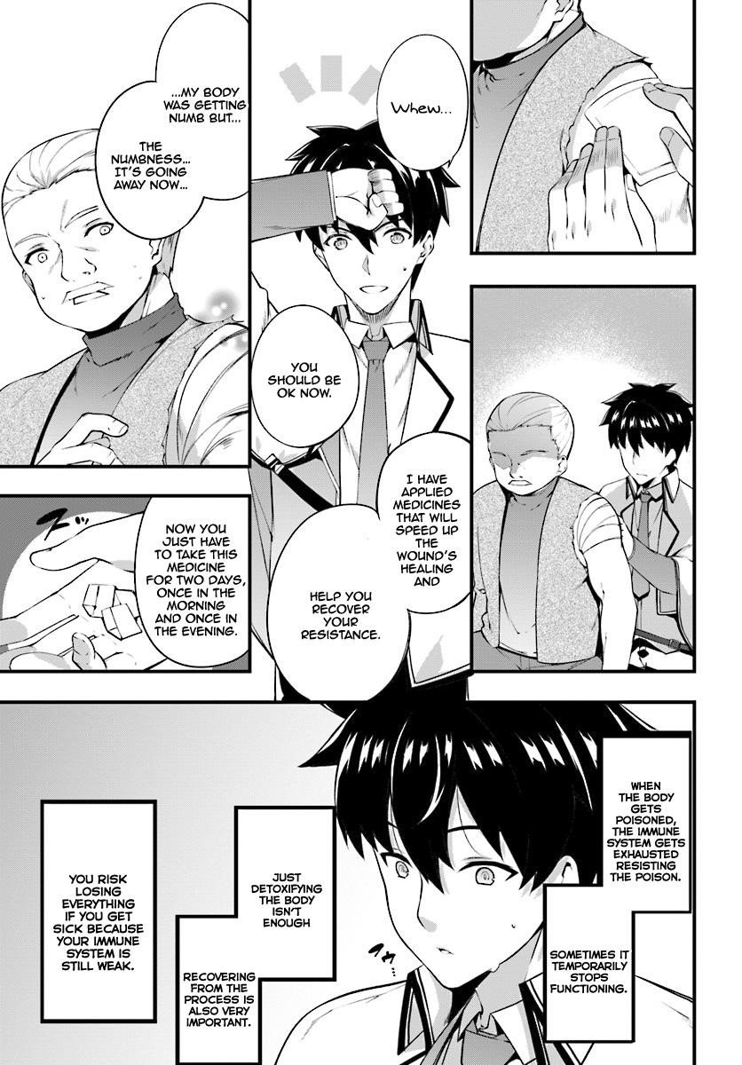 Hagure Seirei Ino Shinsatsu Kiroku ~ Seijo Kishi-Dan To Iyashi No Kamiwaza ~ Chapter 4 - Page 5