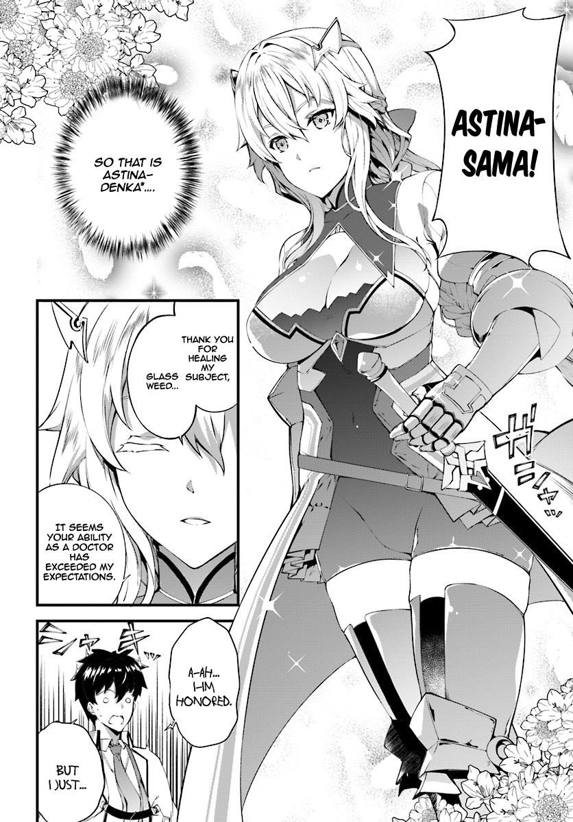Hagure Seirei Ino Shinsatsu Kiroku ~ Seijo Kishi-Dan To Iyashi No Kamiwaza ~ Chapter 4 - Page 8