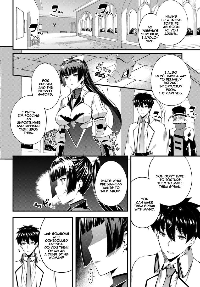 Hagure Seirei Ino Shinsatsu Kiroku ~ Seijo Kishi-Dan To Iyashi No Kamiwaza ~ Chapter 6 - Page 6