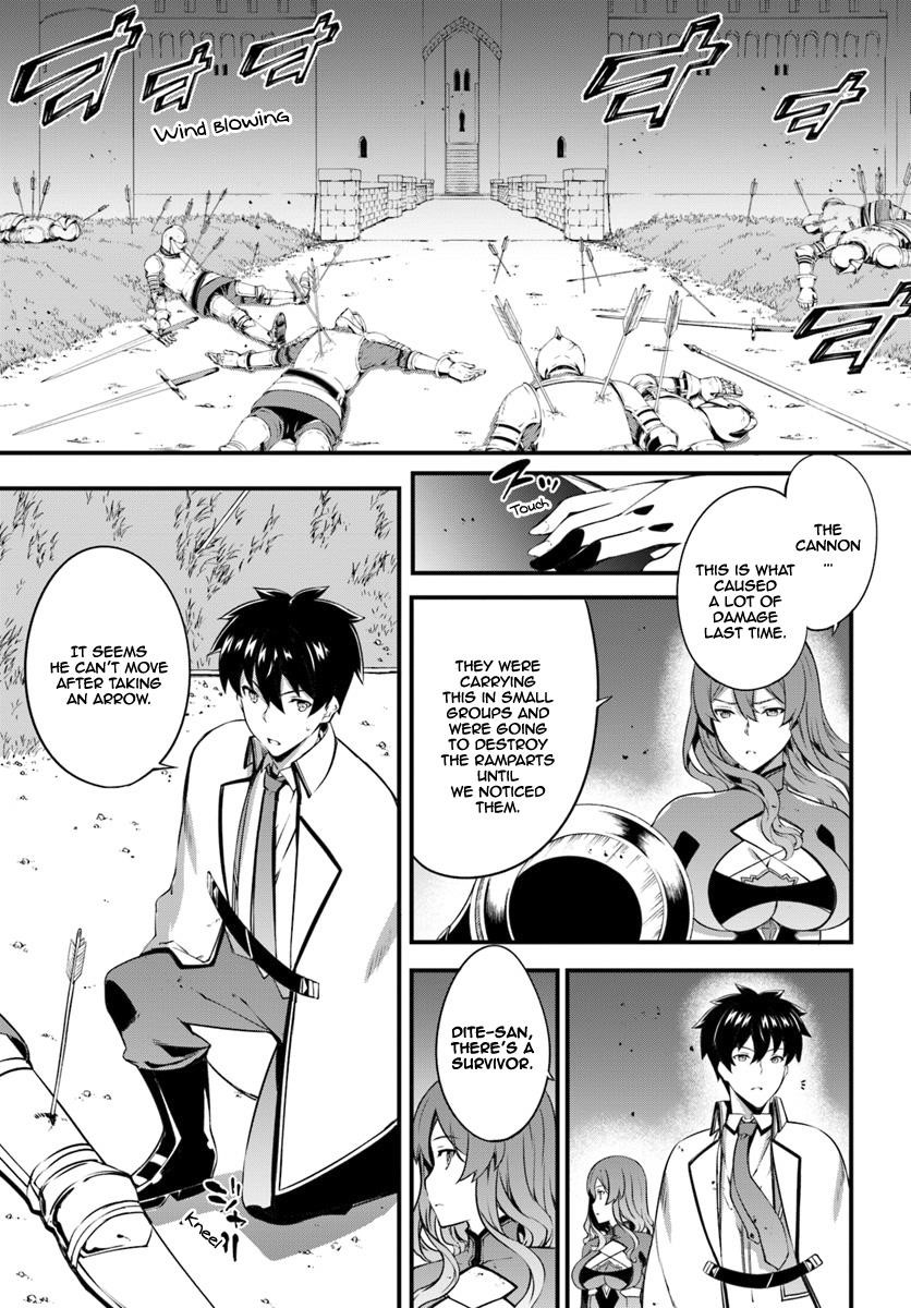 Hagure Seirei Ino Shinsatsu Kiroku ~ Seijo Kishi-Dan To Iyashi No Kamiwaza ~ Chapter 7 - Page 15