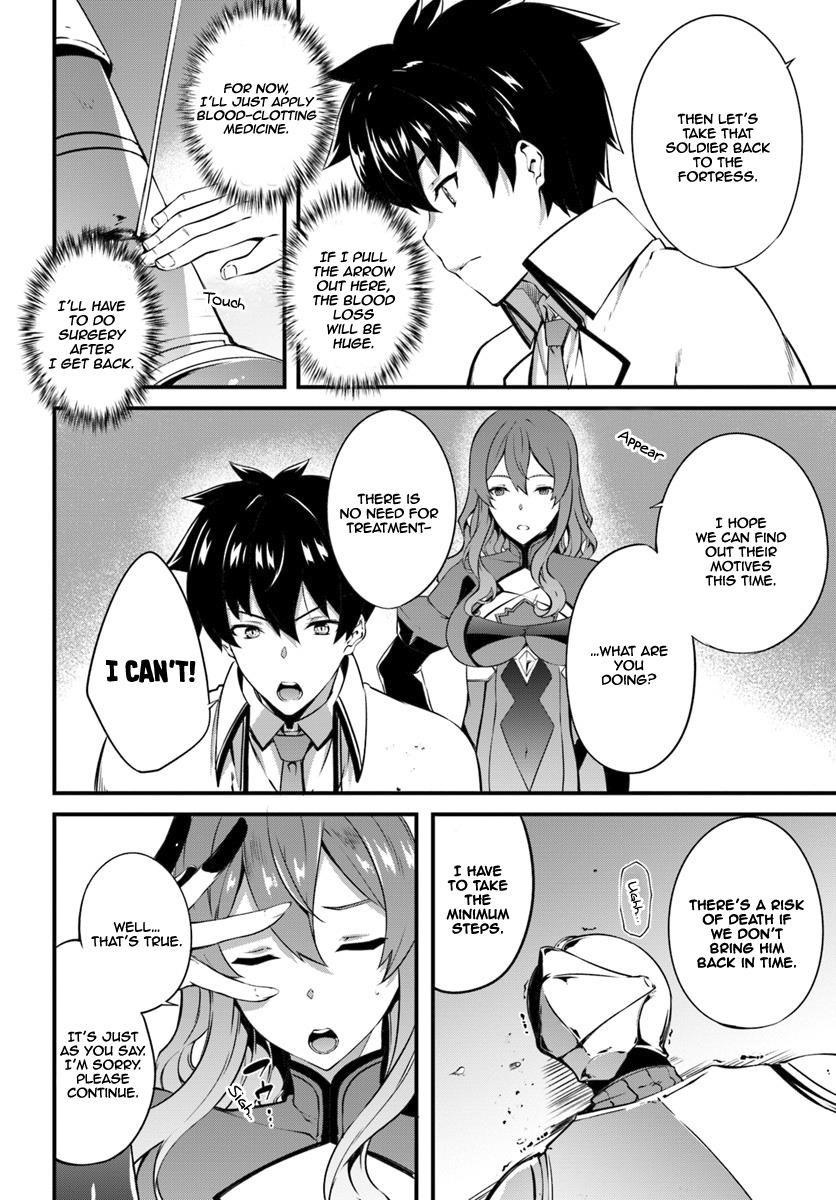 Hagure Seirei Ino Shinsatsu Kiroku ~ Seijo Kishi-Dan To Iyashi No Kamiwaza ~ Chapter 7 - Page 16