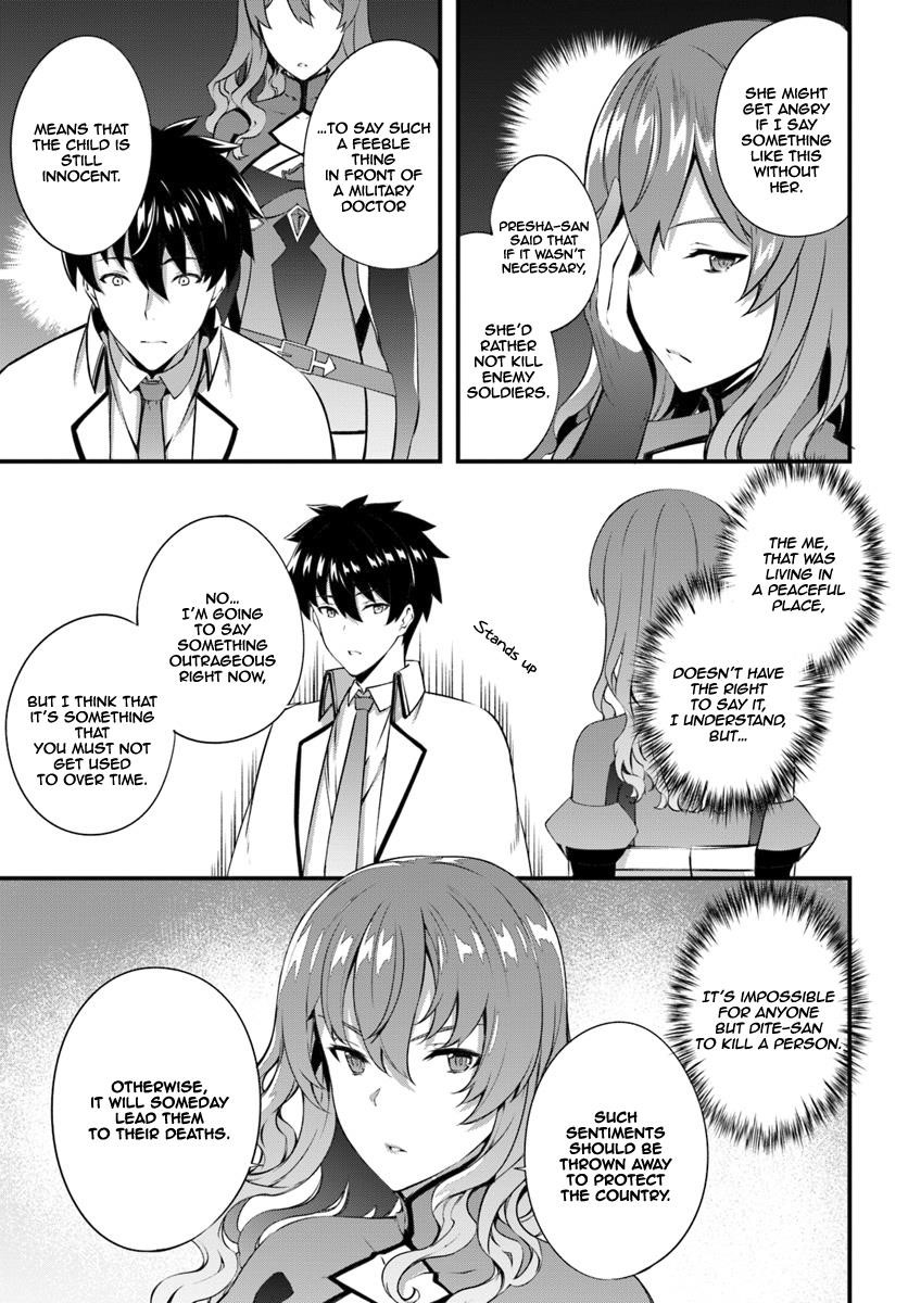 Hagure Seirei Ino Shinsatsu Kiroku ~ Seijo Kishi-Dan To Iyashi No Kamiwaza ~ Chapter 7 - Page 17