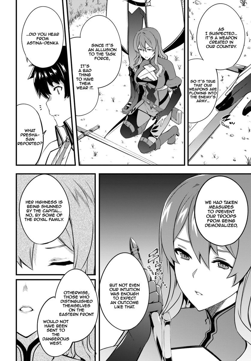 Hagure Seirei Ino Shinsatsu Kiroku ~ Seijo Kishi-Dan To Iyashi No Kamiwaza ~ Chapter 7 - Page 18