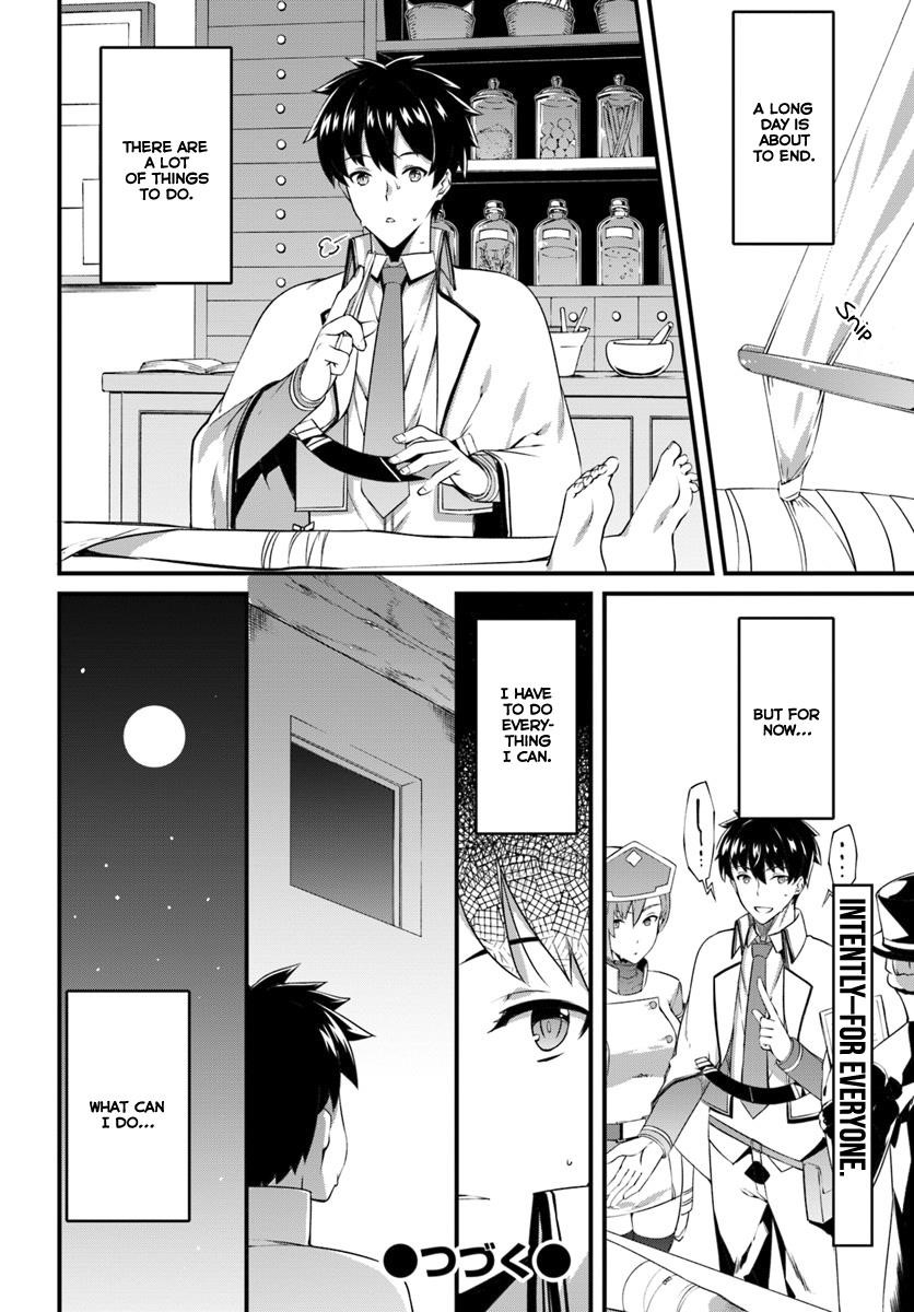 Hagure Seirei Ino Shinsatsu Kiroku ~ Seijo Kishi-Dan To Iyashi No Kamiwaza ~ Chapter 7 - Page 28