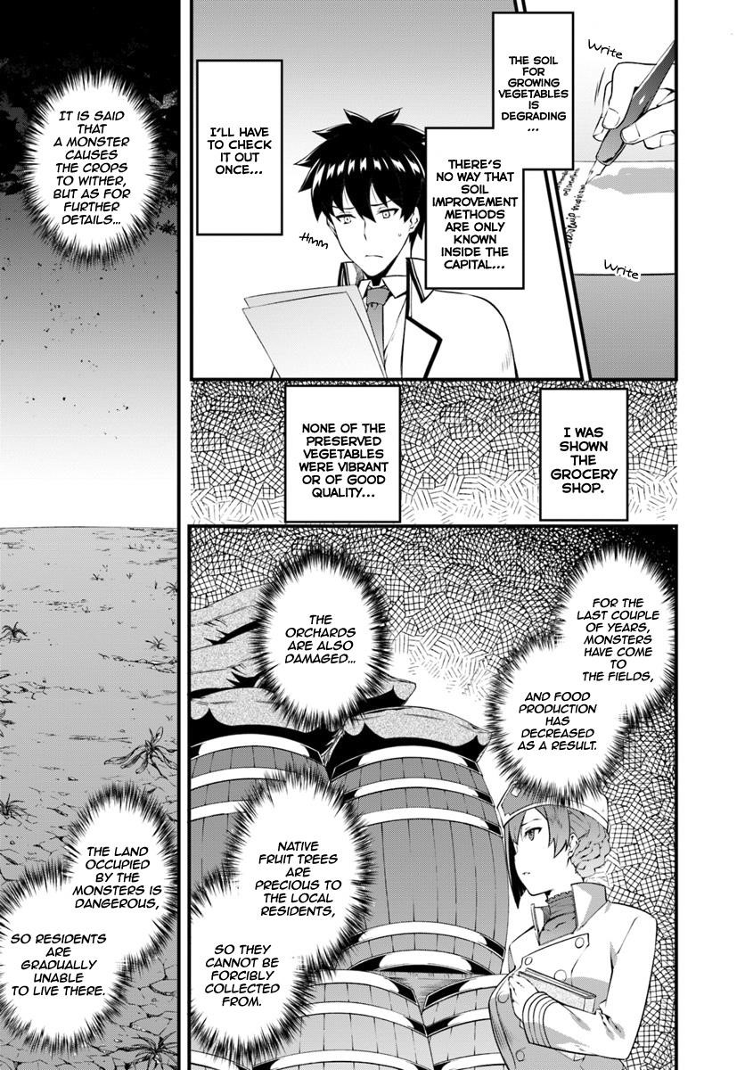 Hagure Seirei Ino Shinsatsu Kiroku ~ Seijo Kishi-Dan To Iyashi No Kamiwaza ~ Chapter 7 - Page 6