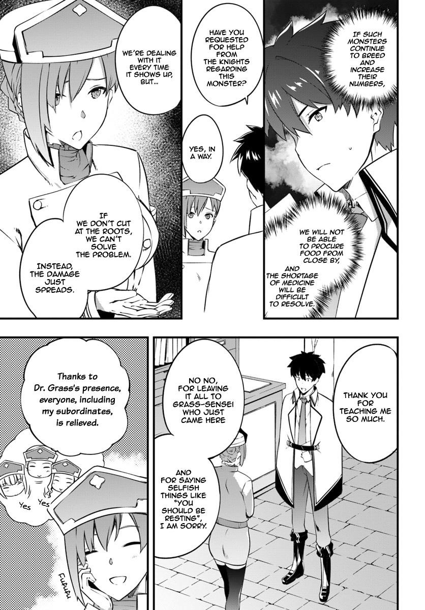 Hagure Seirei Ino Shinsatsu Kiroku ~ Seijo Kishi-Dan To Iyashi No Kamiwaza ~ Chapter 7 - Page 7