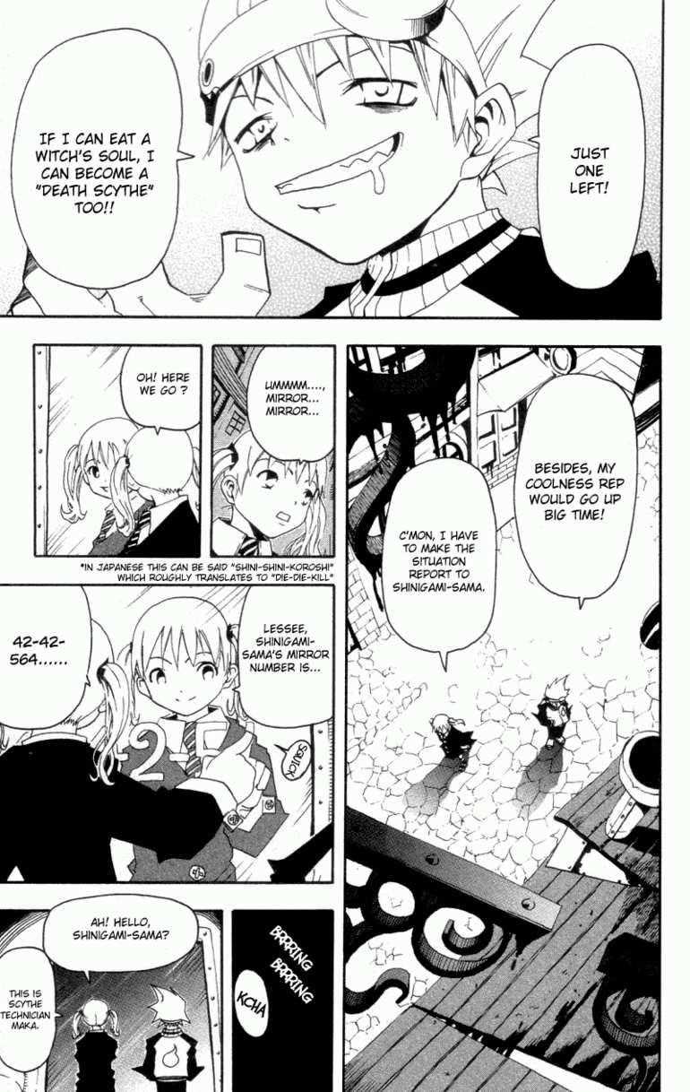Soul Eater Chapter 0 - Page 10