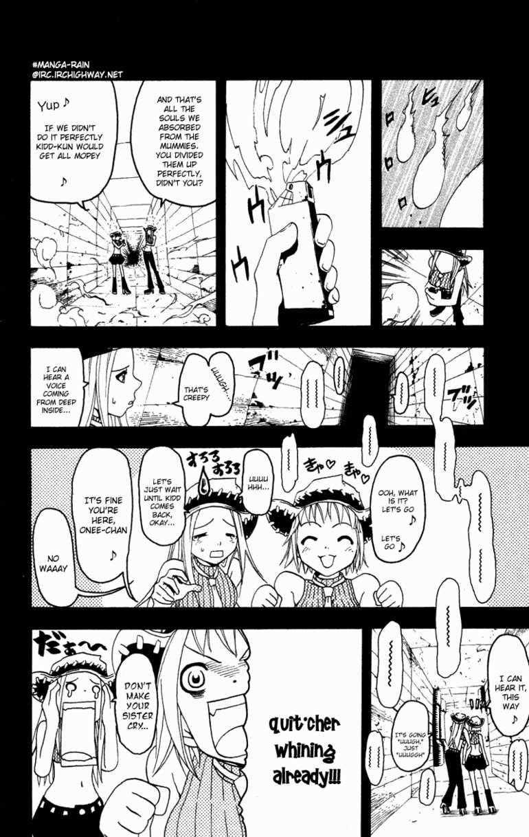 Soul Eater Chapter 0 - Page 105