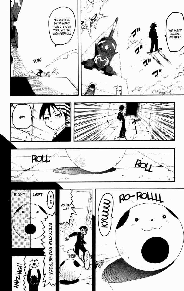 Soul Eater Chapter 0 - Page 107