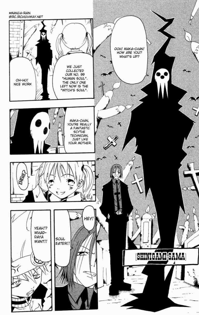 Soul Eater Chapter 0 - Page 11