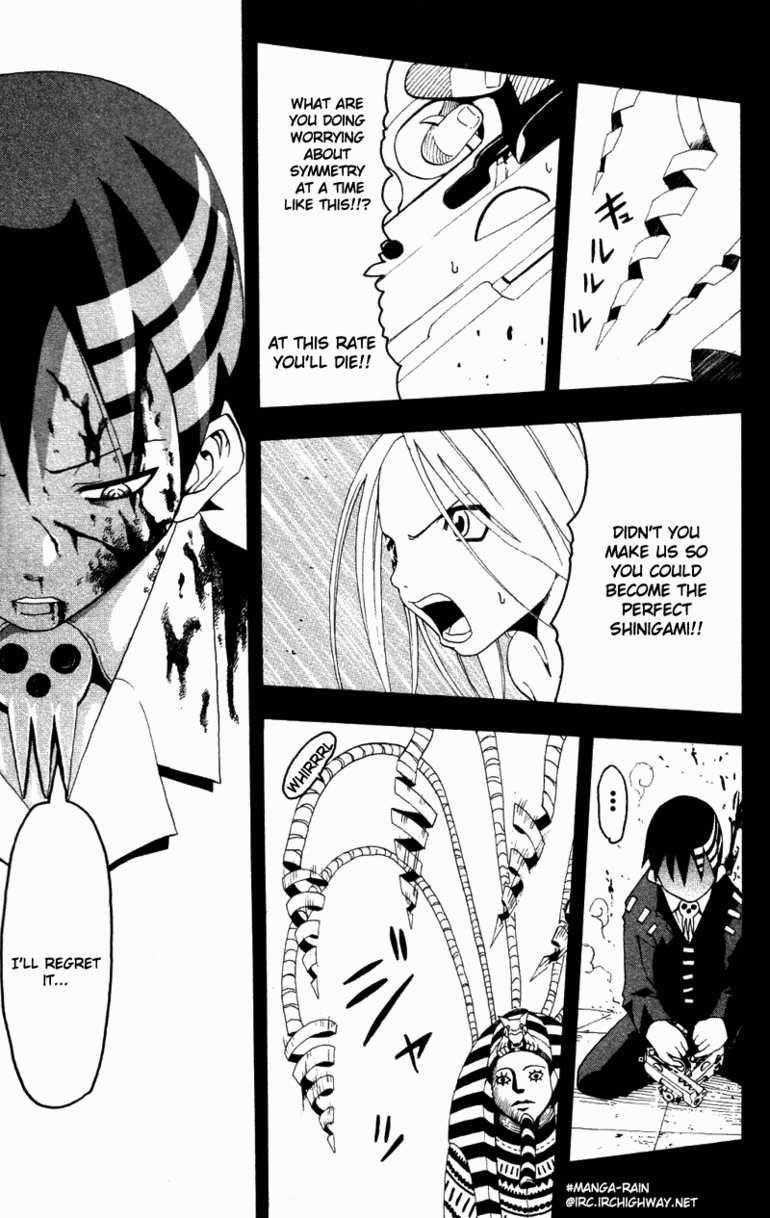 Soul Eater Chapter 0 - Page 116