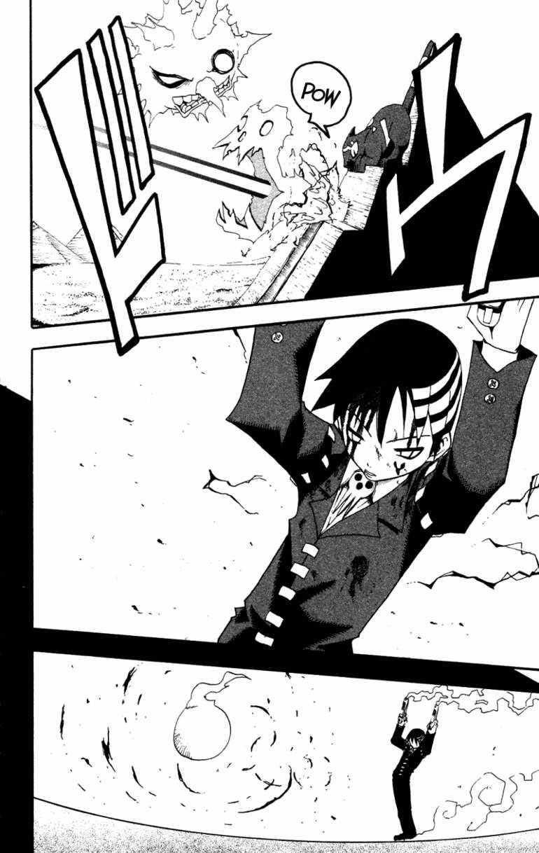 Soul Eater Chapter 0 - Page 121