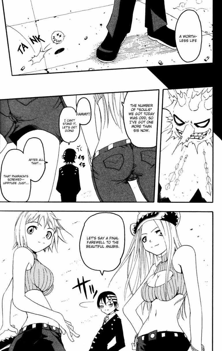Soul Eater Chapter 0 - Page 122
