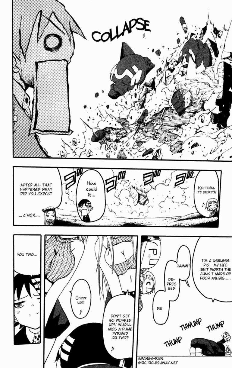 Soul Eater Chapter 0 - Page 123