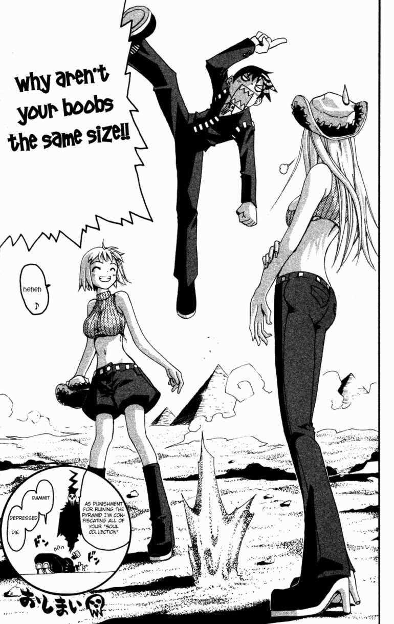 Soul Eater Chapter 0 - Page 124
