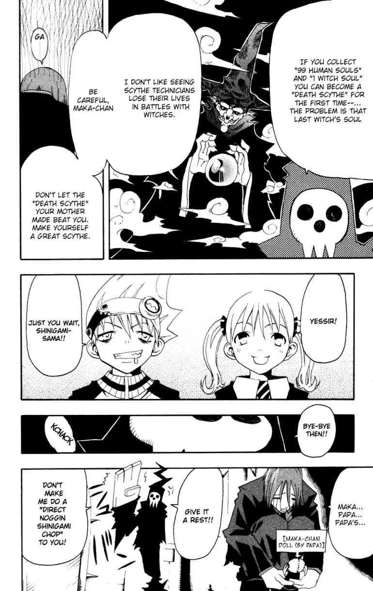 Soul Eater Chapter 0 - Page 13