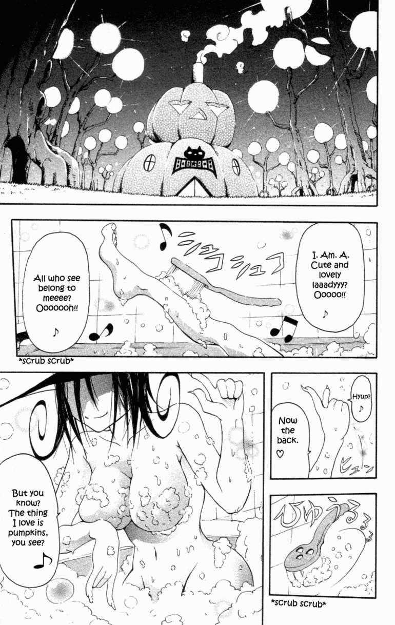 Soul Eater Chapter 0 - Page 14