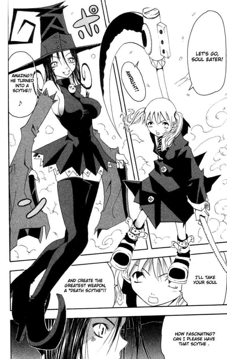 Soul Eater Chapter 0 - Page 19