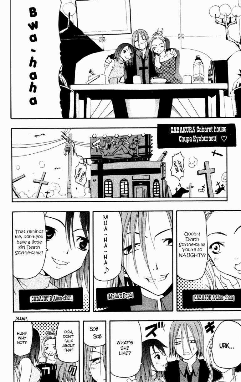 Soul Eater Chapter 0 - Page 21