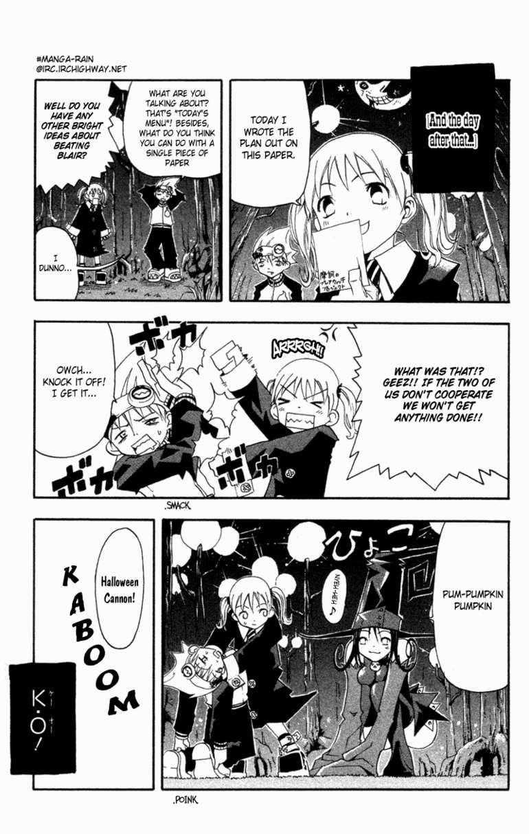 Soul Eater Chapter 0 - Page 24