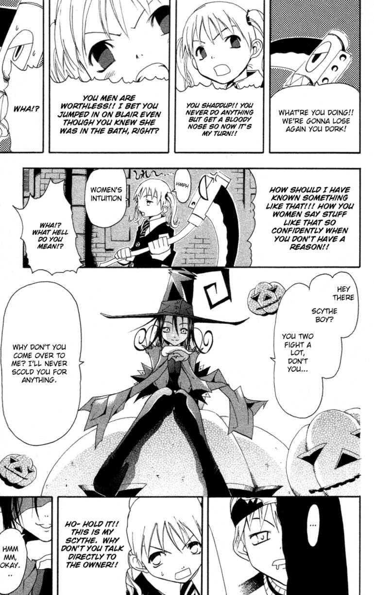 Soul Eater Chapter 0 - Page 26
