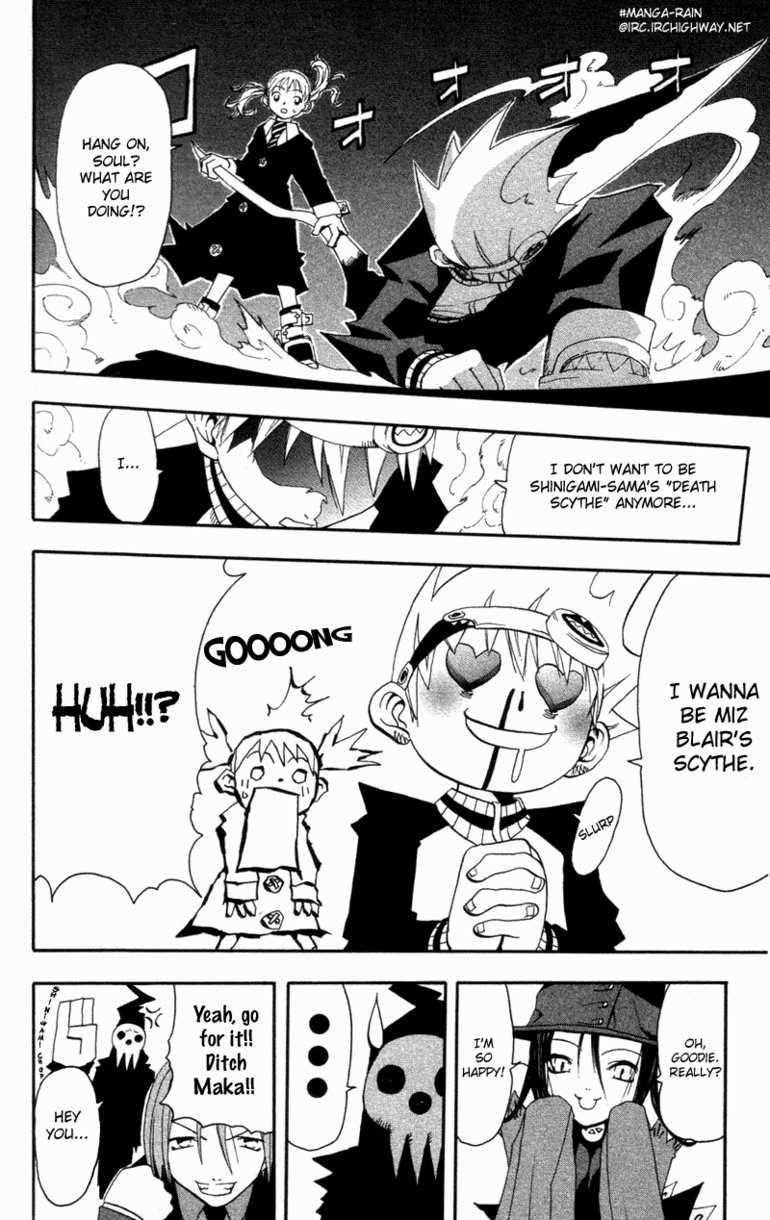 Soul Eater Chapter 0 - Page 33
