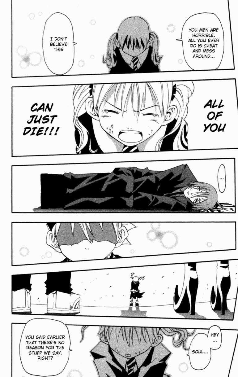 Soul Eater Chapter 0 - Page 35