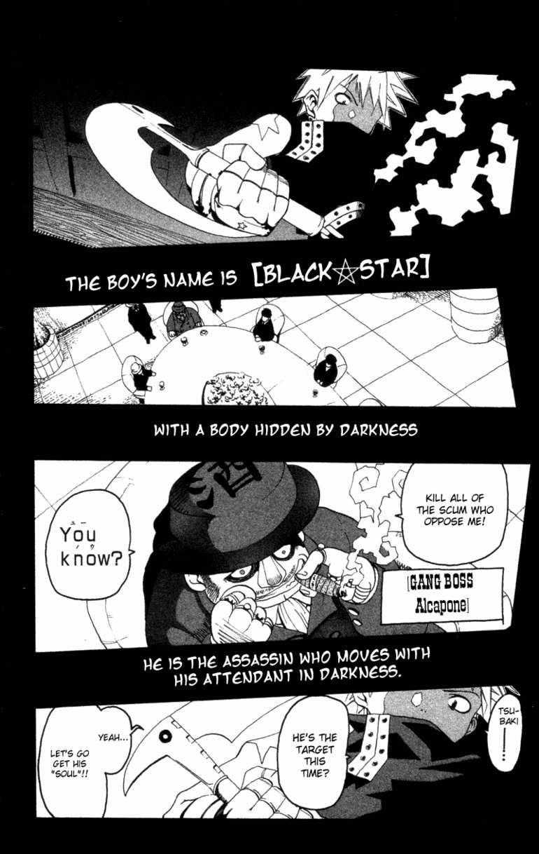 Soul Eater Chapter 0 - Page 44